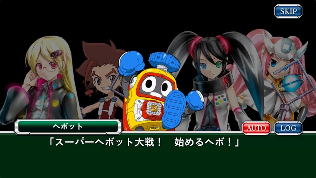 【スパクロ】 元ネタいくつわかる？ヘボット、スパロボ参戦イベント1