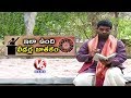 Bithiri Sathi Says About Leaders Horoscope