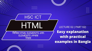 HTML Elements লেখার নিয়ম, Empty Elements, Heading Elements - HSC ICT - লেকচার ০২ পার্ট ০২