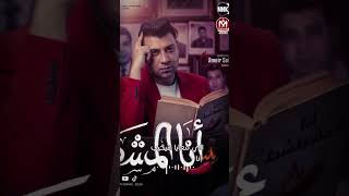 اغنية انا المشطشط   امير سلطان و رودى   وسعلى وسع   هو فى ايه يا جدعان كلها عاملة حيتان   سمعها