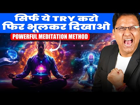 "सब कुछ दिमाग में छप जाएगा" || 3 Easy Mediations to Improve MEMORY