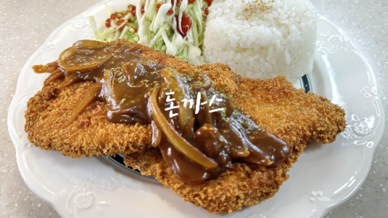 추억의 그 맛! 경양식 돈까스 만들기 Pork cutlet YouTube