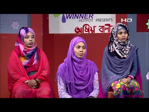 Omiobani EP 244 | Islamic Program on SATV | 2018