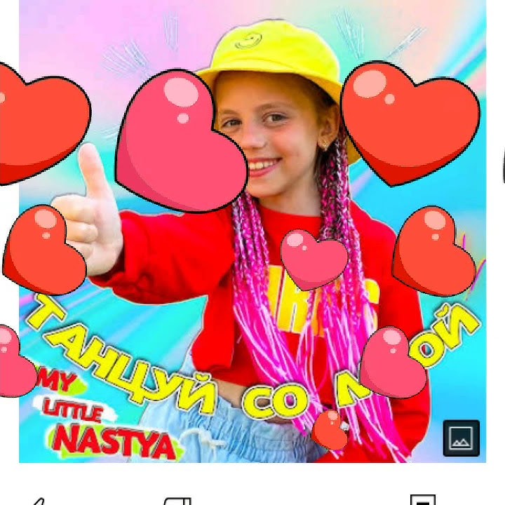 май Литл Настя🦄 - YouTube