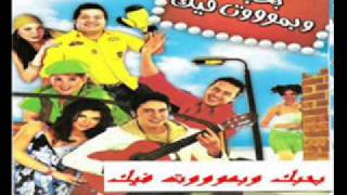Fares _ Alby Etshad  _ Composed By: Nader Nour (Year 2005)