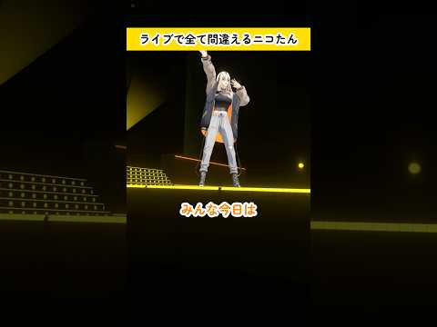 ニコたんの涙誰か拭いてあげて　#虎のいる生活