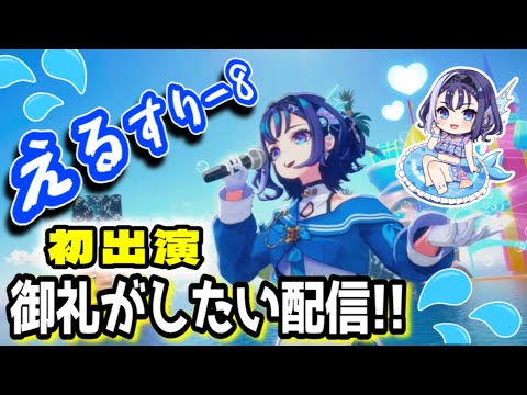 video thumb