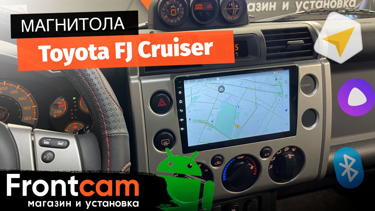 Мультимедиа Canbox H-Line для Toyota FJ Cruiser на ANDROID с системой кругового обзора.