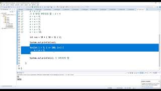 합 구하기 알고리즘, 배열의 합 구하기