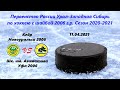 Кедр Новоуральск 2006 - Шк. им. Азаматова Уфа 2006 Первенство России УЗС 10.04.21 -  2 игра