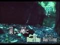 Mysterious Flowers  voice