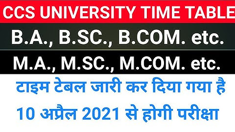 CCS UNERITY DATE SHEET 2021 || CCSU EXAM DATE START FROM 10 APRIL || Ccs private exam date & form