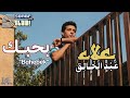                                             علاء عبدالخالق   بحبك   ريماستر حالتي