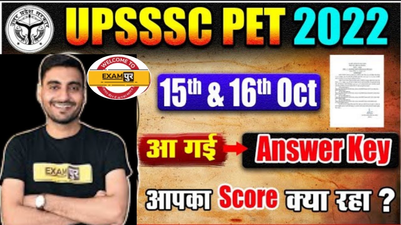 Upsssc pet official answer key Upsssc pet 2022 answer key Upsssc pet