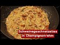 Schweinegeschnetzeltes mit Champignons in Sahnesauce