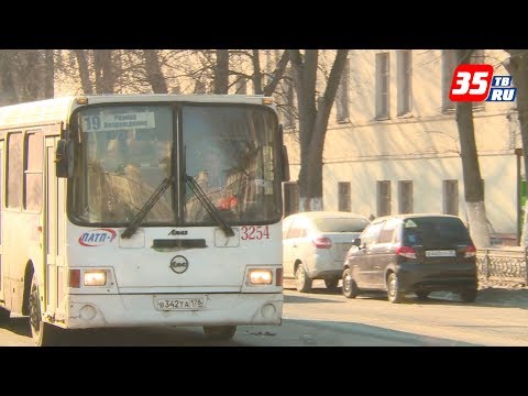 Бесплатным будет проезд в общественном транспорте в Вологде 18 марта