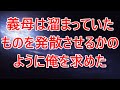 支え合い/豪雨 #1131