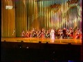 Людмила Зыкина "Киев красное солнышко"  Кремль 1997 г.