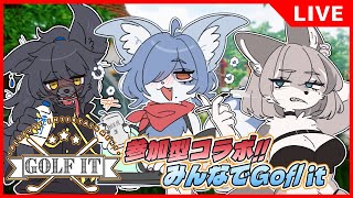 【 #golfit （参加型コラボ） 】Golfitコラボ！with 温かいさん・ヤニキ！ 破壊と創造が紳士のスポーツ…！  #vtuber