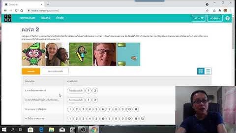 วิทยาการคำนวณ CODE.org