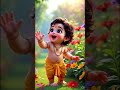 Ball sri krishna#cartoon #3danimation #animation #srikrishna#ai #shortsfeed #shorts