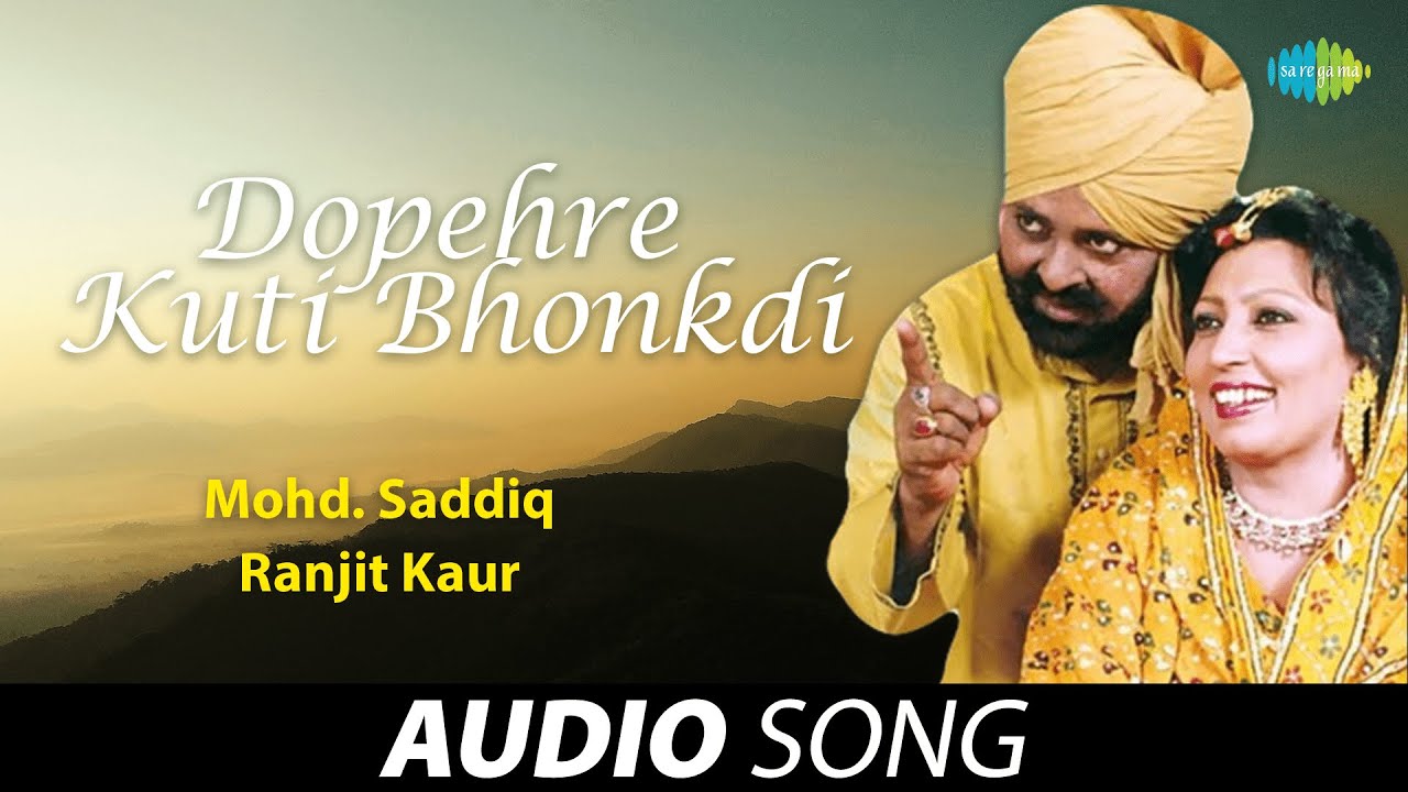 Dopehre Kuti Bhonkdi  Ranjit Kaur  Old Punjabi Songs  Punjabi Songs 2022