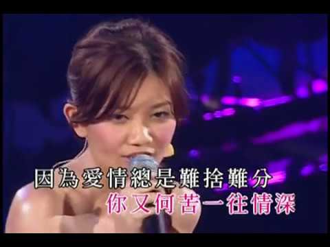 Karaoke梦醒时分 梁静茹