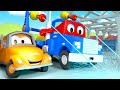 Лазерная сварка - Трансформер Карл в Автомобильный Город 🚚 ⍟ детский мультфильм