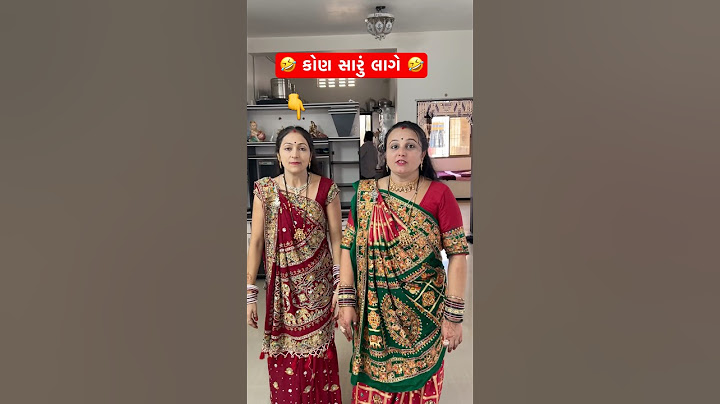 દેરાણી જેઠાણી 🤣🤣#comedy #deranijethani #sasbahu #husband_wife #gujaraticomedy #gujjucomedy #surat