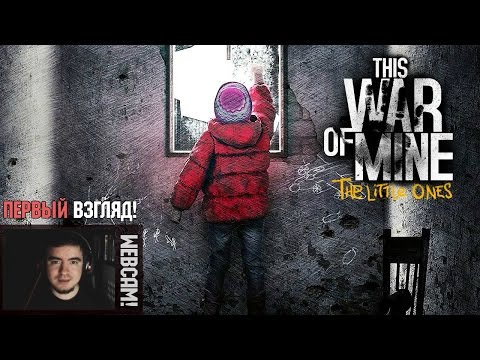 Video: Håll Inte Andan För This War Of Mine Little Ones Innehåll På PC