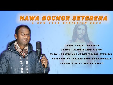 Nawa bochor seterena  New Santhali Christian song  New year song 2023