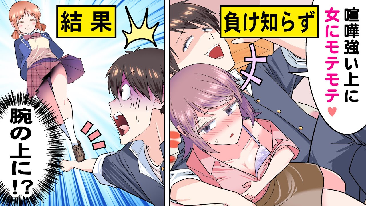 アニメ サイレンヘッドが現れるとどうなるのか マンガ 漫画動画 Youtube