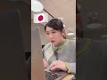 Travail en France et au Japon #japonaise
