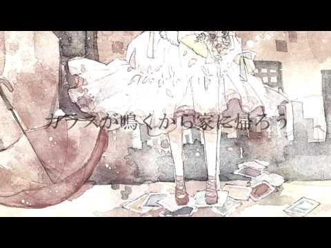 背景、夏に溺れる　歌ってみた