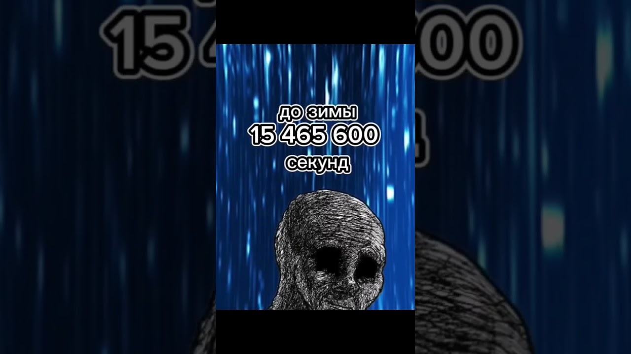 Возродим легенду! 