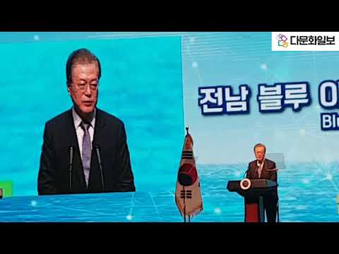 문재인 대통령 전국경제투어 10범째 썸네일