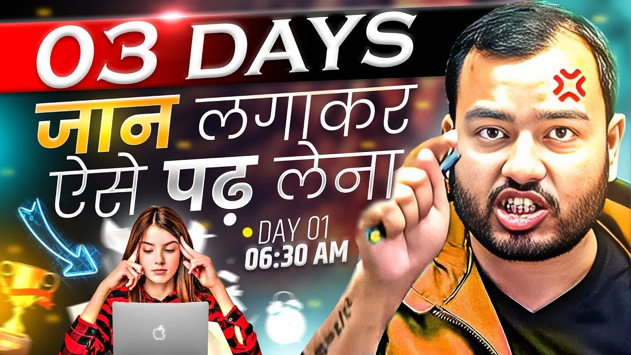 Study Like a PRO in 3 Days with HIGH Study Motivation - YouTube