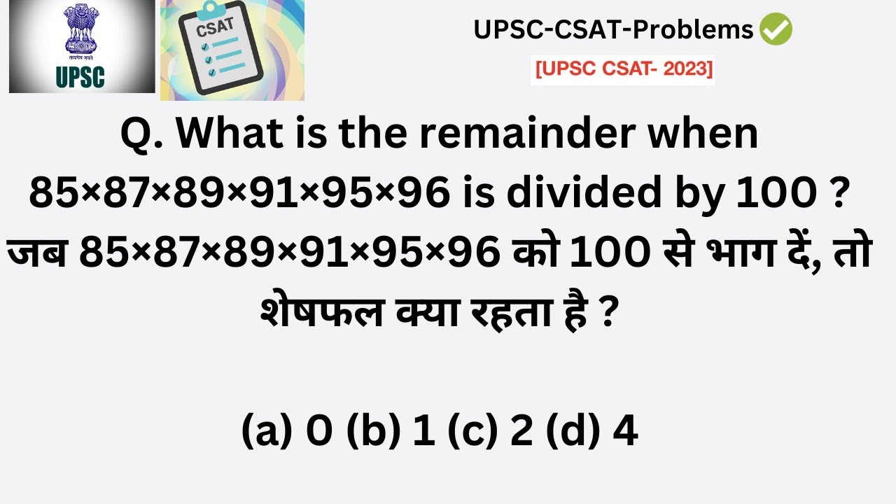 upsc-csat-what-is-the-remainder-when-85-87-89-91-95-96-is-divided-by