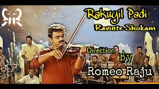 Rakuyil Padi Ravinte Shokam Malayalam Lyrics | Kasthuriman Movie | Status Video | Romeo Raju