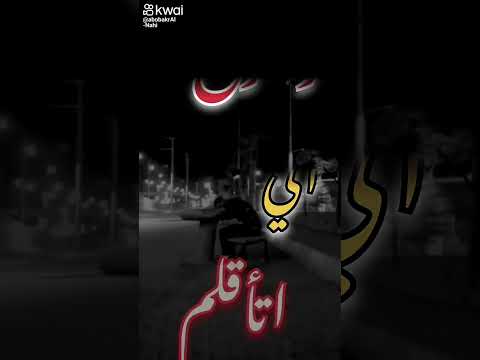 الحبايب موجوع ياما تعبت والهم خلينا شيب والسم منه شربت موسيقى موجوع قلبي