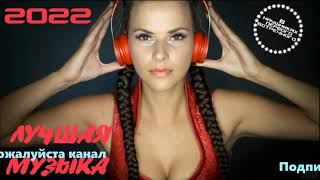 Лучшие ХИТЫ / 2022🎧Andro ft. Andy Panda / IKON / Grivina & Natami / Паша Proorok, Степашка 🎧(Remix)🎧