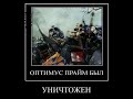 Может быть мне немного стыдно за это видео... #hunika #мемы #трансформеры