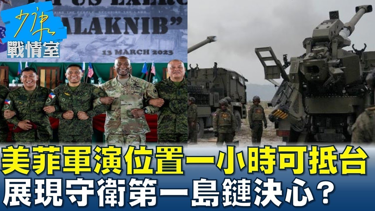 向美軍發戰鬥邀請? 葉門叛軍炸艾森豪航母｜每日一聞｜TVBS新聞｜20240601 @TVBSNEWS01