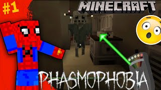 😱 Minecraft Phasmophobia Mod – Maine Bhutiya Ghar Mein Entry Ki! 👻