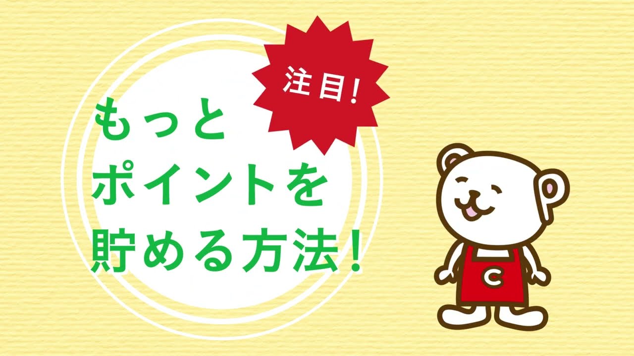 知ってるトドック②お得な特典いっぱい！宅配トドック！