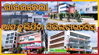 Rourkela||Civil Township Market Tour||Seemanchal Vlogs