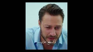 دموع أمير على إيفسون😞❤️مسلسل أجمل منك الحلقة 13 مترجم#sendendahaguzel