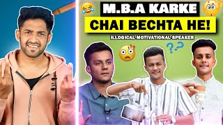 MBA CHAI WALA ROAST!  (Illogical Praful Billore)