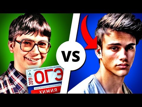 Видео: УЧИТЬ vs СПИСАТЬ