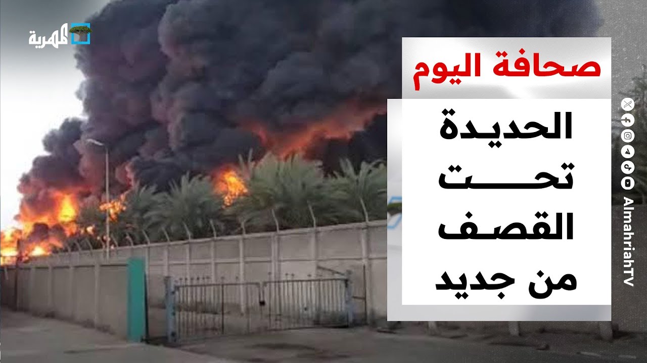 سفينة إيطالية تكمل مهمة حماية بالبحر الأحمر ومظاهرات حاشدة في عدة مدن دعما لغزة | نشرة الأخبار